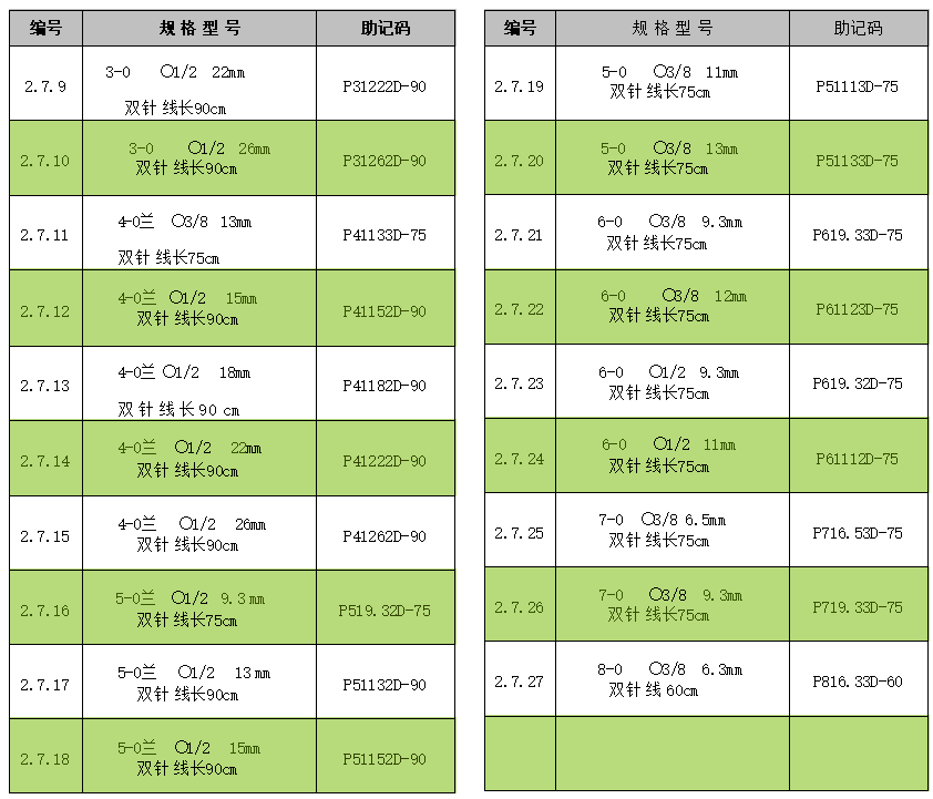 1725866059887410.png image.png