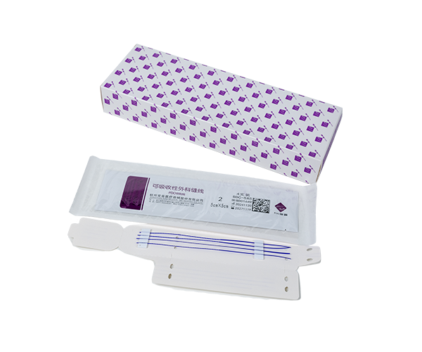 可吸收性外科縫線(PDO)醫(yī)美提拉線